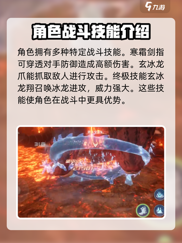 斗破苍穹巅峰对决：海老打法全攻略🔥轻松通关不是梦！截图4