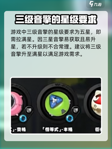 绝区零🔥武器几星够用？新手必看攻略！截图3