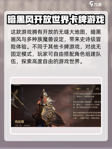 龙息神寂国际服下载渠道介绍截图3