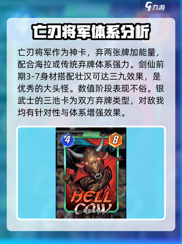 漫威终极逆转壮汉💥游戏体验，壮汉爱好者不容错过！截图4
