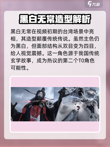 代号界t0职业角色有哪些介绍截图3