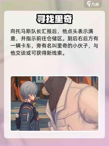 绝区零司机失踪？🚀速看通关神操作截图3