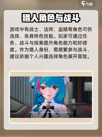 异环🔥好玩到停不下来！玩法大揭秘🎮截图3