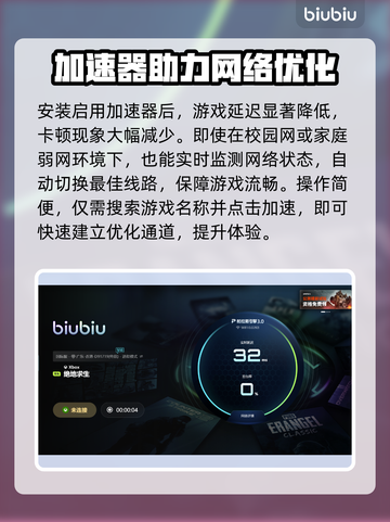 🎮3060玩PUBG掉帧？秒变丝滑！截图6