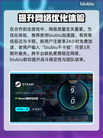 FBC防火线发售价格曝光！🔥超值平台推荐🔥截图4