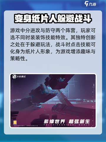 卡拉彼丘怎么样介绍截图3