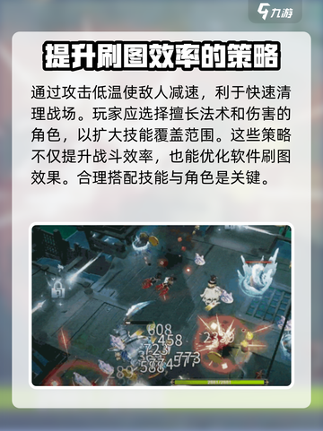 无尽梦回😎自选角色方法+最强角色推荐！截图4