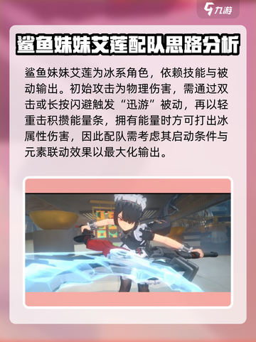 绝区零🔥艾莲强度爆表，新手必看！✨截图4