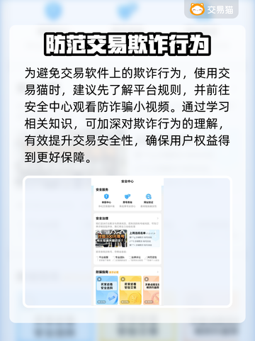 游戏账号一键估值平台🔥 SPELL截图5