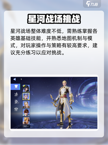 王者荣耀×流星蝴蝶剑联动⚡截图4