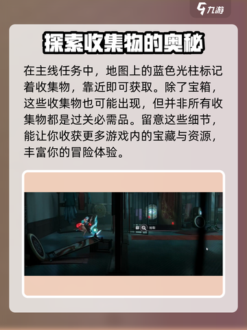 归龙潮玲珑阁收集物全攻略💎游戏党必看！截图2