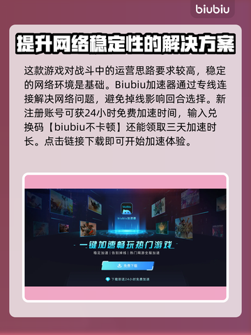 背包乱斗🔥冰霜装备全解析❄助你称霸游戏截图2