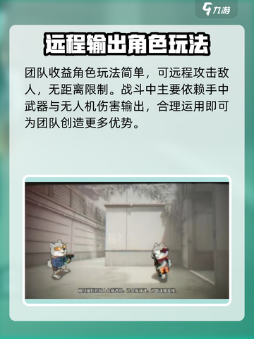 王牌战士2🔥路易斯技能全面解析，掌握必看！截图4