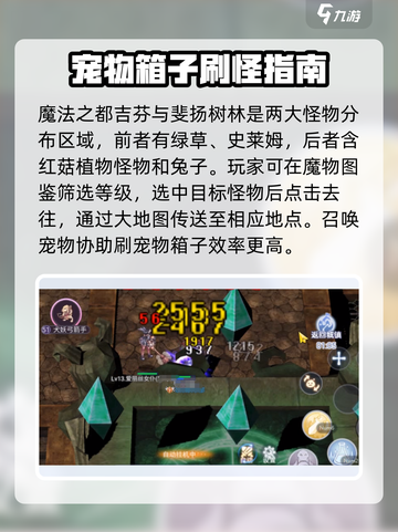 巴风特之怒爱丽丝女仆怎么获得介绍截图5