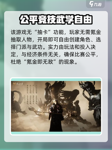 燕云十六声💰点卡收费真相揭秘！🔥截图5