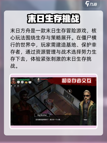 末日方舟激活码🔥限时领取攻略💎截图3