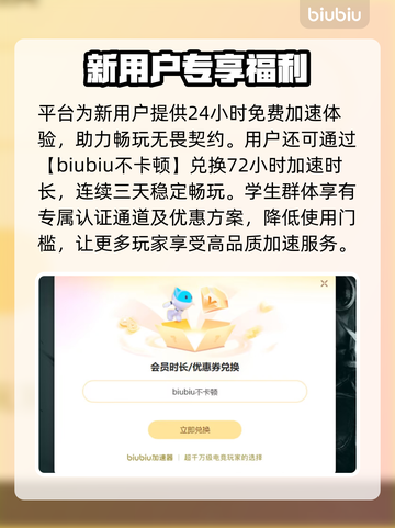 💥无畏契约闪退？速看解决方法！🎮截图5