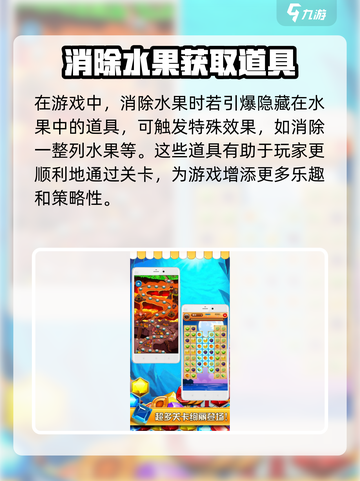 开心果果消公测时间介绍截图4
