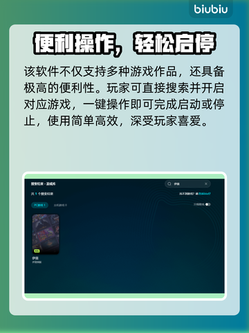 伊莫延迟丢包？速试这招🚀游戏加速器推荐！截图6