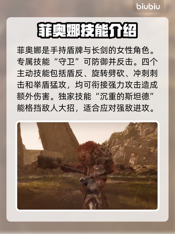 洛奇英雄传🔥反抗命运玩法大揭秘！📌截图3