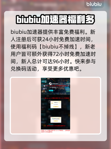 潜行者2联机卡顿？🔥一招解决流畅玩💎截图3