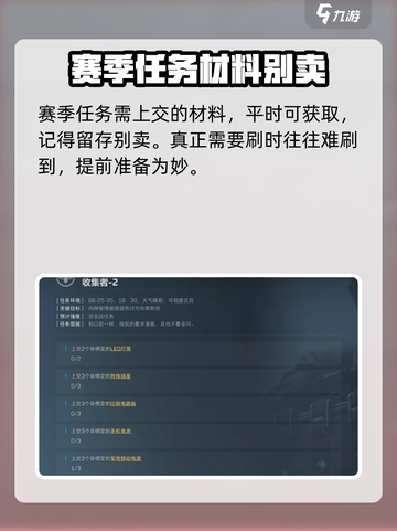 三角洲行动💥顶级安全箱获取攻略，最大宝箱等你来拿！截图5