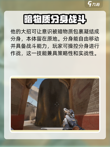 天启行动梦魇怎么玩介绍截图4
