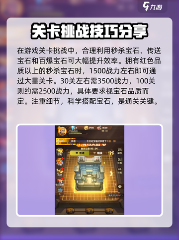 向僵尸开炮🔥超多关卡等你挑战！游戏迷必玩🎉截图4