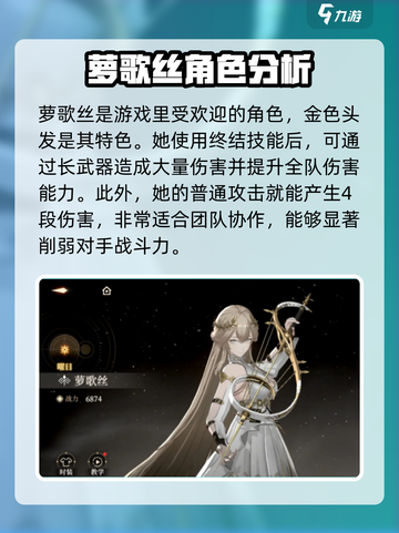 黑色信标刘玺是谁介绍截图3