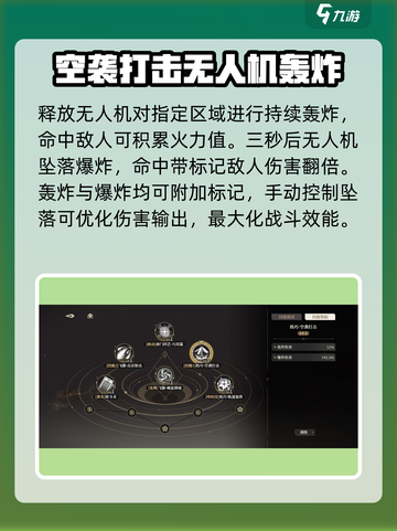 黑色信标阿紫怎么玩介绍截图3