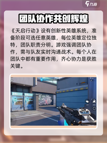 天启行动云海半岛🔥地图全解析，吃鸡玩家必看！🎮截图2