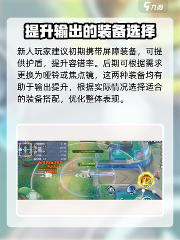 宝可梦大集结铝钢龙持有物怎么选介绍截图4