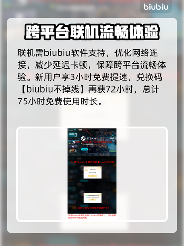 双影奇境🔥提前解锁！发售时间大曝光🎉截图3