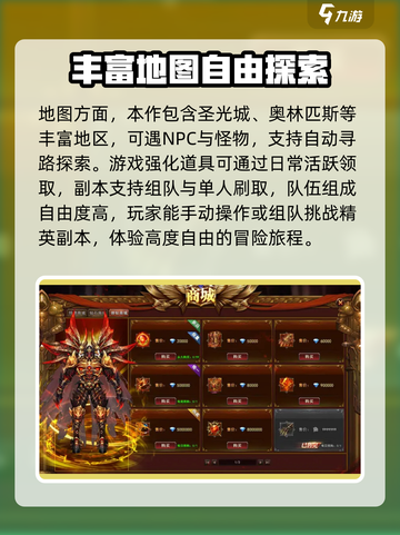 魔法战线好玩吗介绍截图6