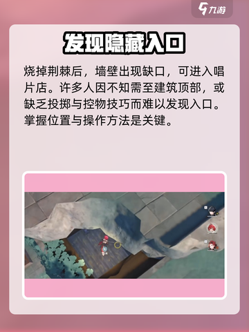 🎵鸣潮唱片店秘境！琴声任务全解锁截图3