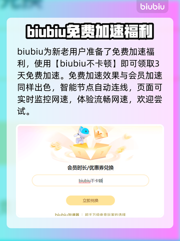 传奇卡顿？一招教你搞定流畅体验！🔥🎮截图3