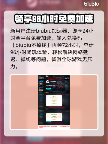 《天命》卡顿秒变丝滑！💥截图5