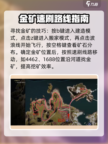 七日世界🔥雪国人生金矿速刷攻略💎截图3