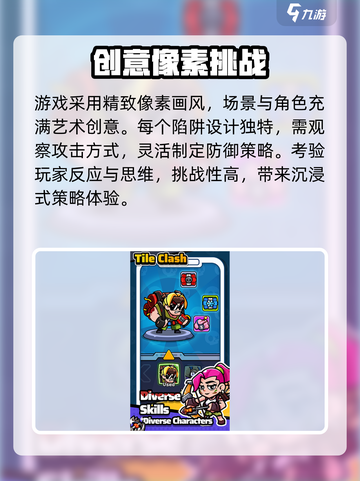 🔥方块冲突公测时间曝光！🎮截图4
