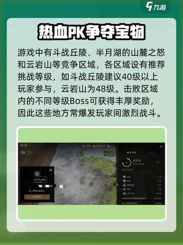 剑灵2自由PVP🔥超全玩法攻略来啦！截图4