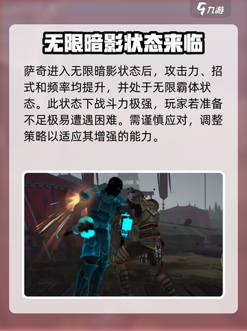 暗影格斗3🔥高手必看！这样玩才过瘾👇截图5