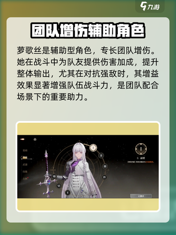 黑色信标🔥自选角色推荐来啦！快看👇截图4