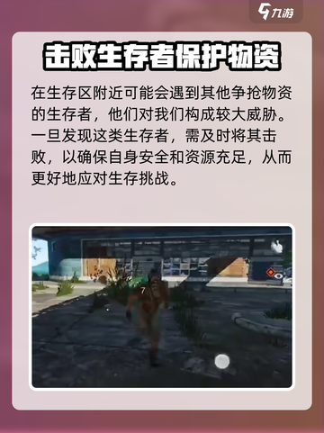 腐蚀手游版的画质怎么调介绍截图4