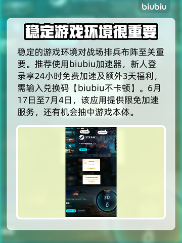BrokenArrow兵种全解析，游戏制胜秘籍⚡🔥截图6