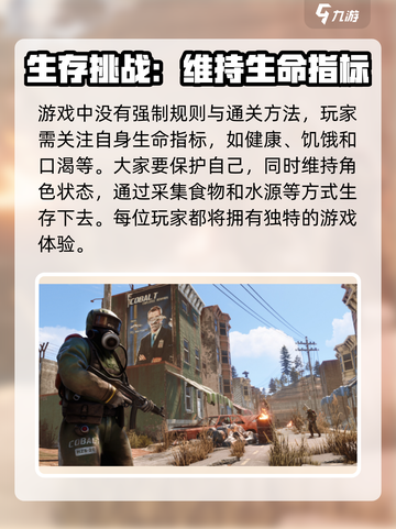 《腐蚀》手游测试时间🔥抢先曝光！💥截图4