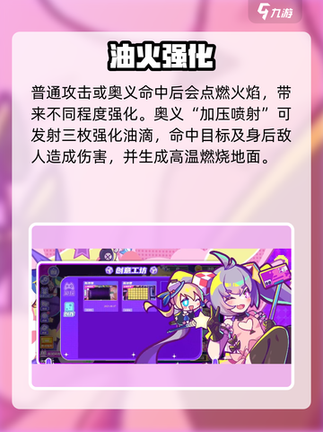 盲盒派对油瓶射手🔥超神操作💥截图4