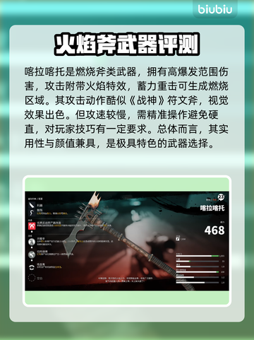死亡岛2传奇武器🔥测评：超神还是鸡肋？玩家必看！截图4