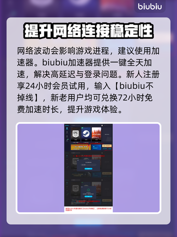 战地5🔥进不去？这些问题搞定它！截图3