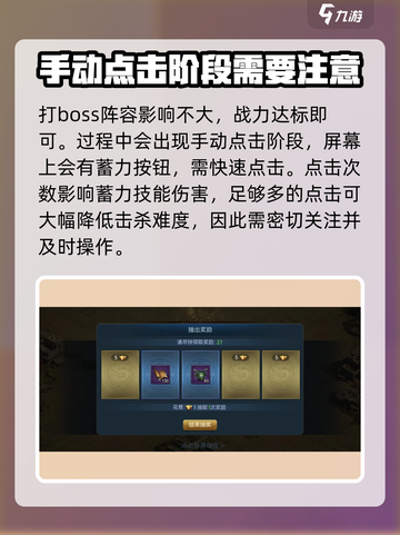 兵法三十七计锦衣夜行攻略介绍截图5