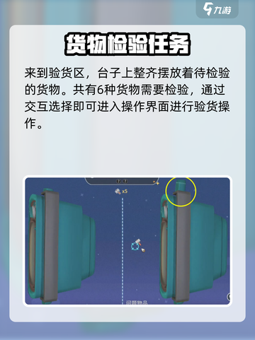 沙石镇时光💡验货风扇加速玩法攻略来啦！ Fans快冲！截图2
